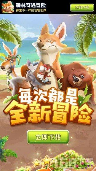 超黄金街霸3